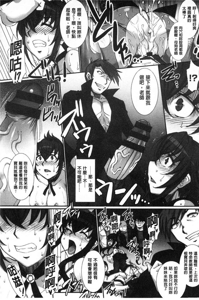 日本无修改漫画之[B-RIVER]牝穴に散る華