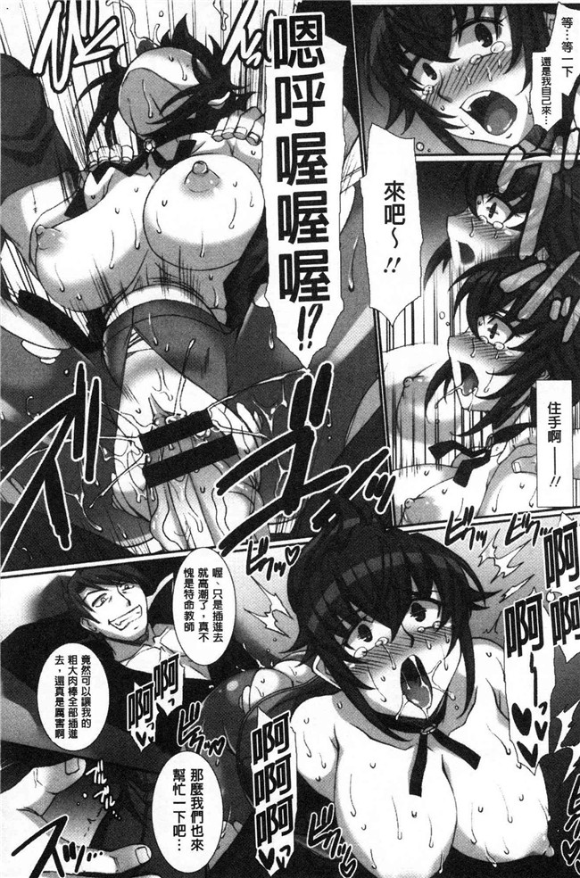 日本无修改漫画之[B-RIVER]牝穴に散る華