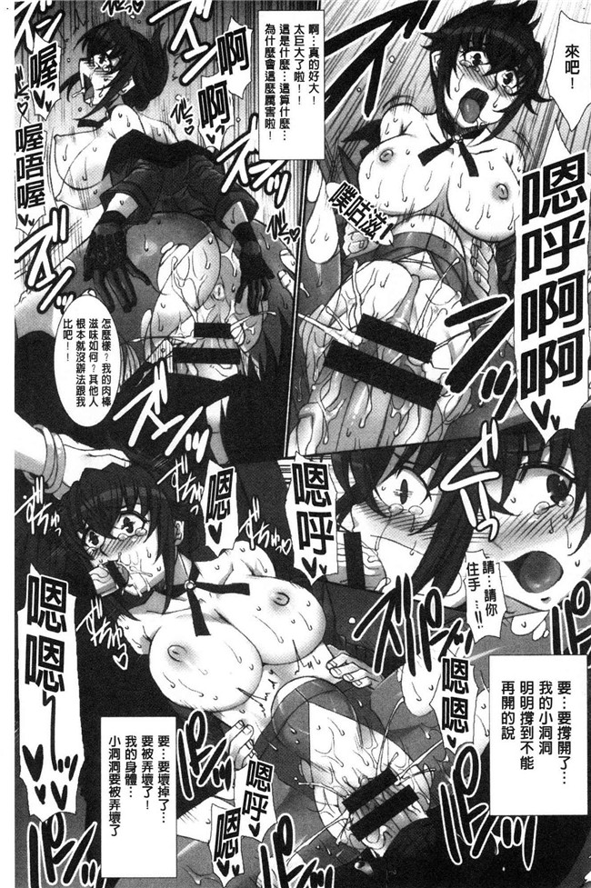 日本无修改漫画之[B-RIVER]牝穴に散る華