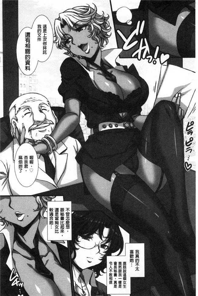 日本无修改漫画之[B-RIVER]牝穴に散る華