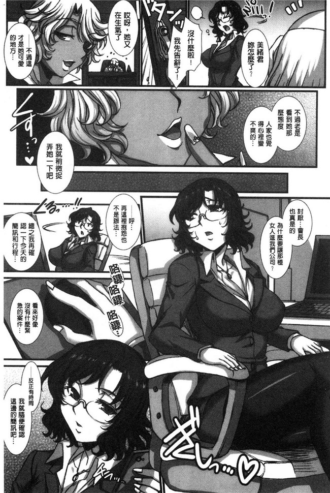 日本无修改漫画之[B-RIVER]牝穴に散る華