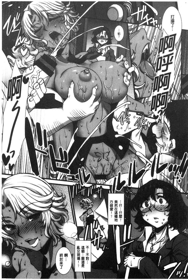 日本无修改漫画之[B-RIVER]牝穴に散る華