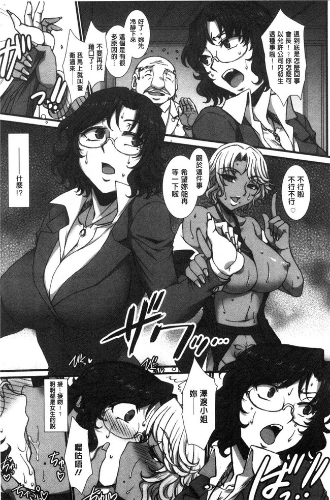 日本无修改漫画之[B-RIVER]牝穴に散る華