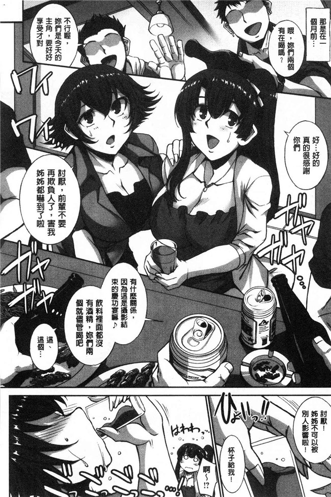 日本无修改漫画之[B-RIVER]牝穴に散る華