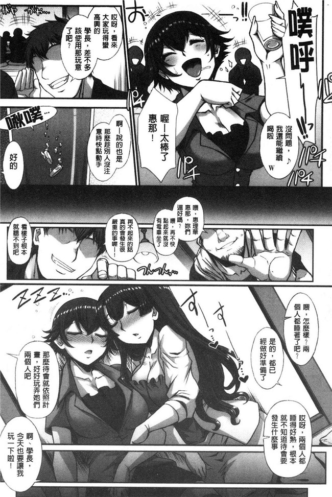 日本无修改漫画之[B-RIVER]牝穴に散る華