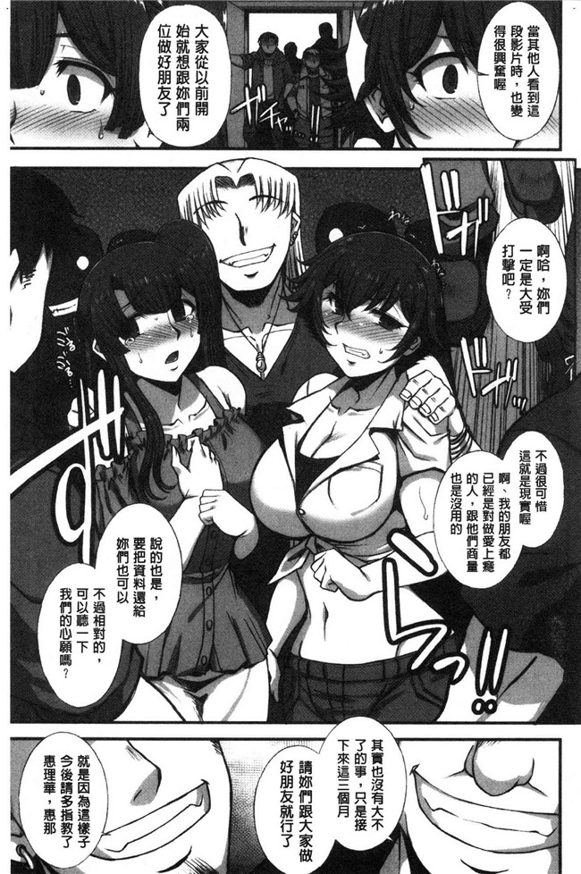 日本无修改漫画之[B-RIVER]牝穴に散る華