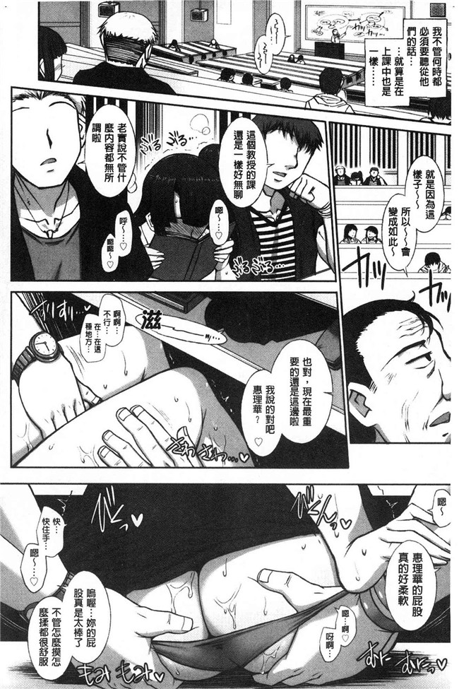 日本无修改漫画之[B-RIVER]牝穴に散る華
