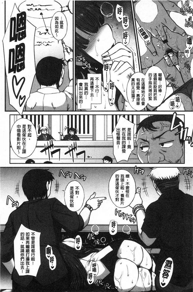 日本无修改漫画之[B-RIVER]牝穴に散る華