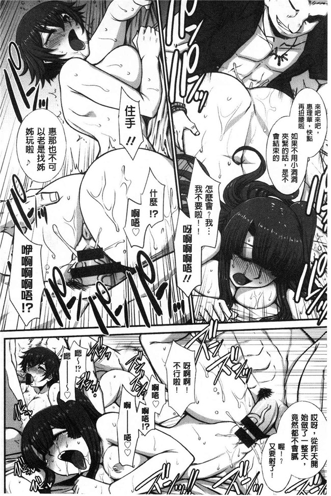 日本无修改漫画之[B-RIVER]牝穴に散る華