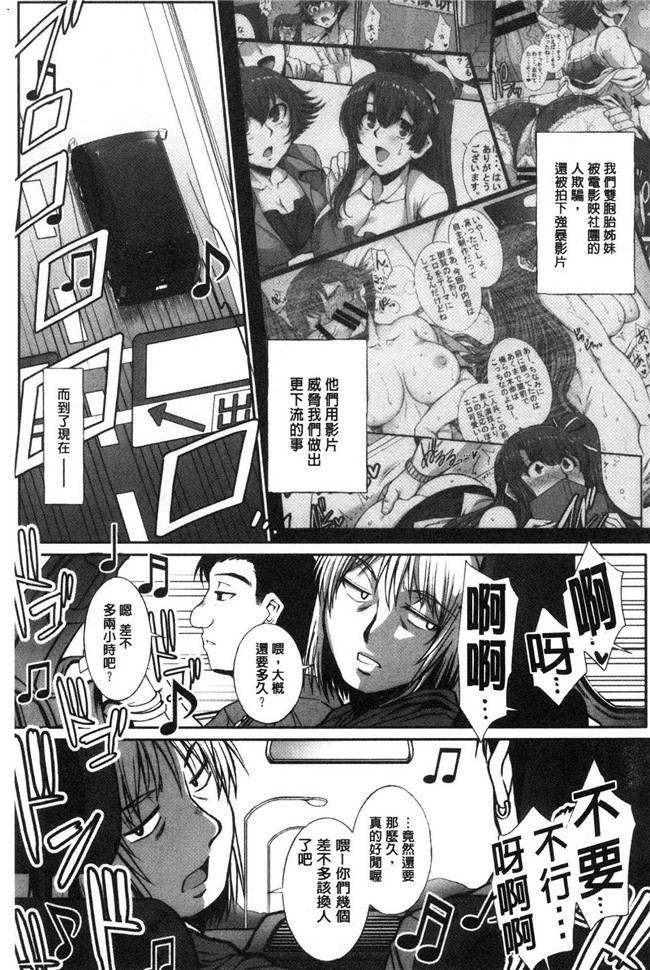 日本无修改漫画之[B-RIVER]牝穴に散る華