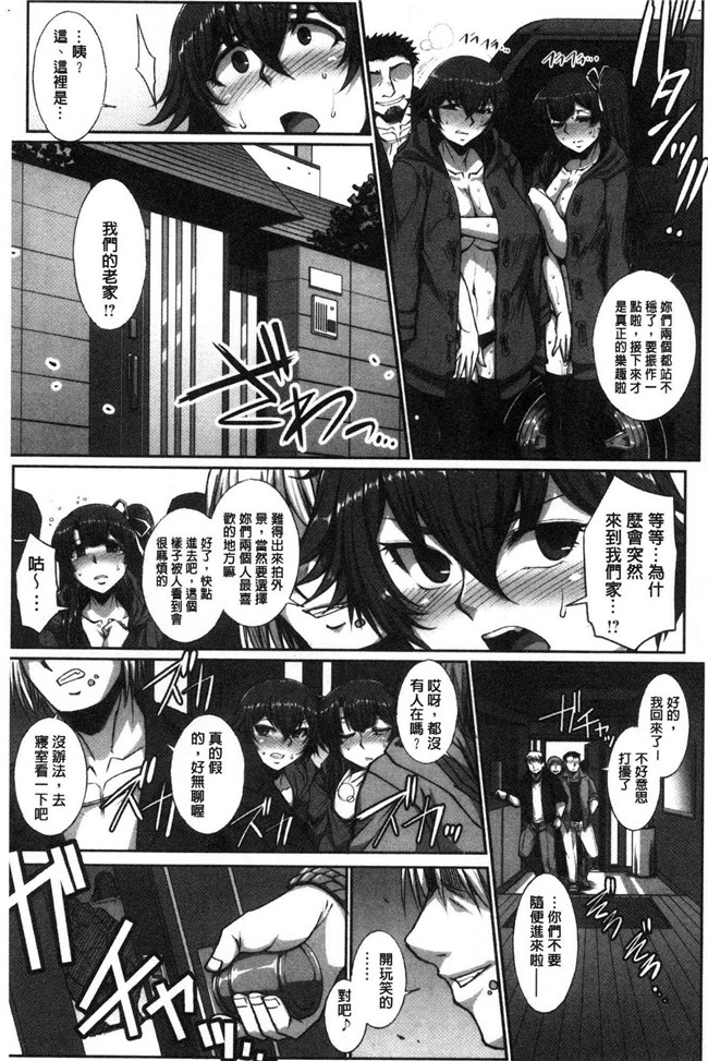 日本无修改漫画之[B-RIVER]牝穴に散る華