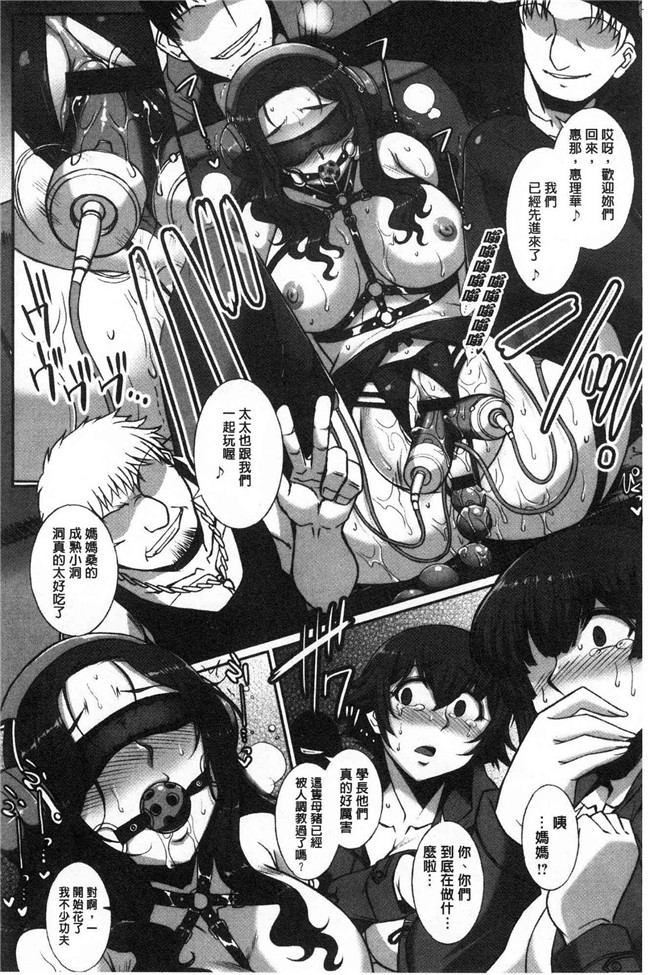 日本无修改漫画之[B-RIVER]牝穴に散る華