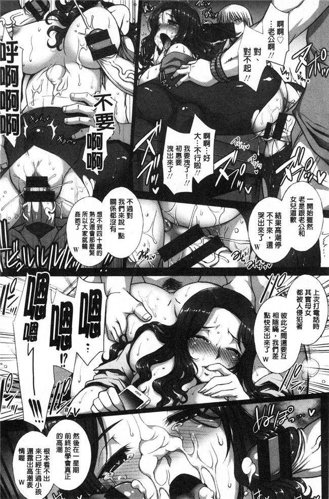 日本无修改漫画之[B-RIVER]牝穴に散る華