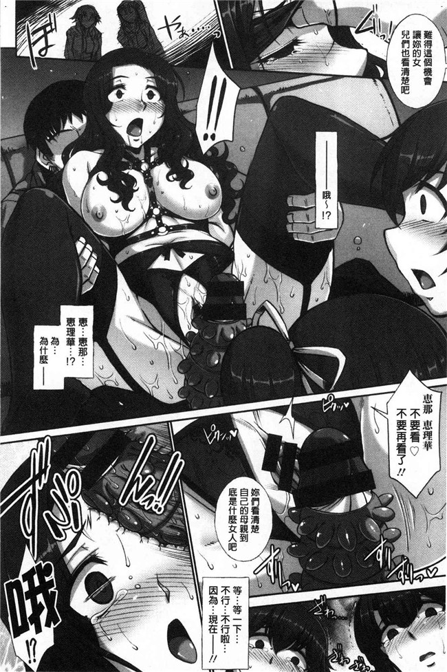 日本无修改漫画之[B-RIVER]牝穴に散る華