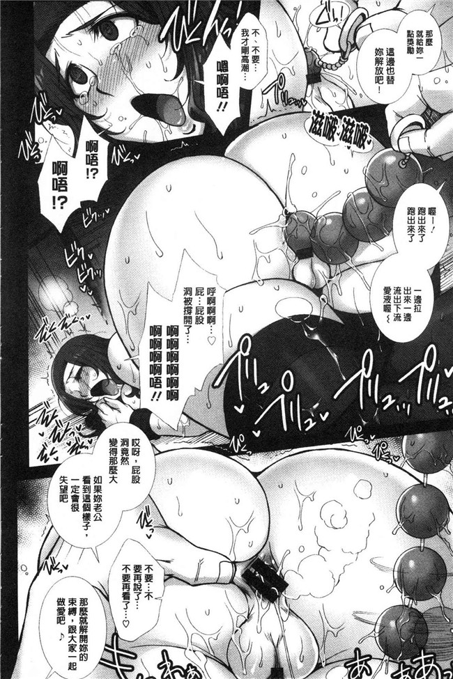 日本无修改漫画之[B-RIVER]牝穴に散る華