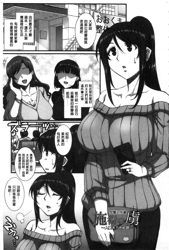 日本无修改漫画之[B-RIVER]牝穴に散る華