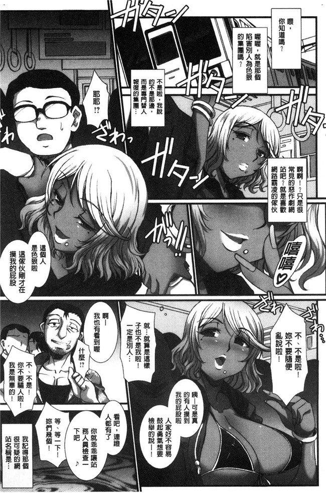 日本无修改漫画之[B-RIVER]牝穴に散る華