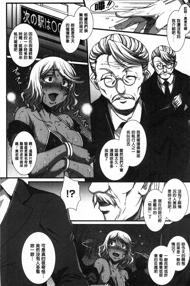 日本无修改漫画之[B-RIVER]牝穴に散る華