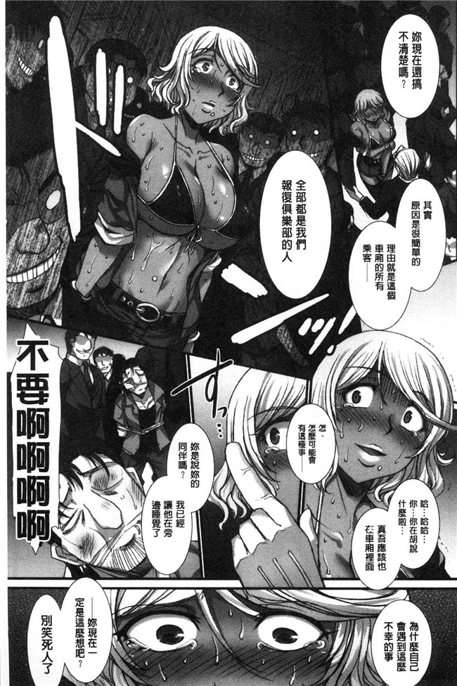 日本无修改漫画之[B-RIVER]牝穴に散る華