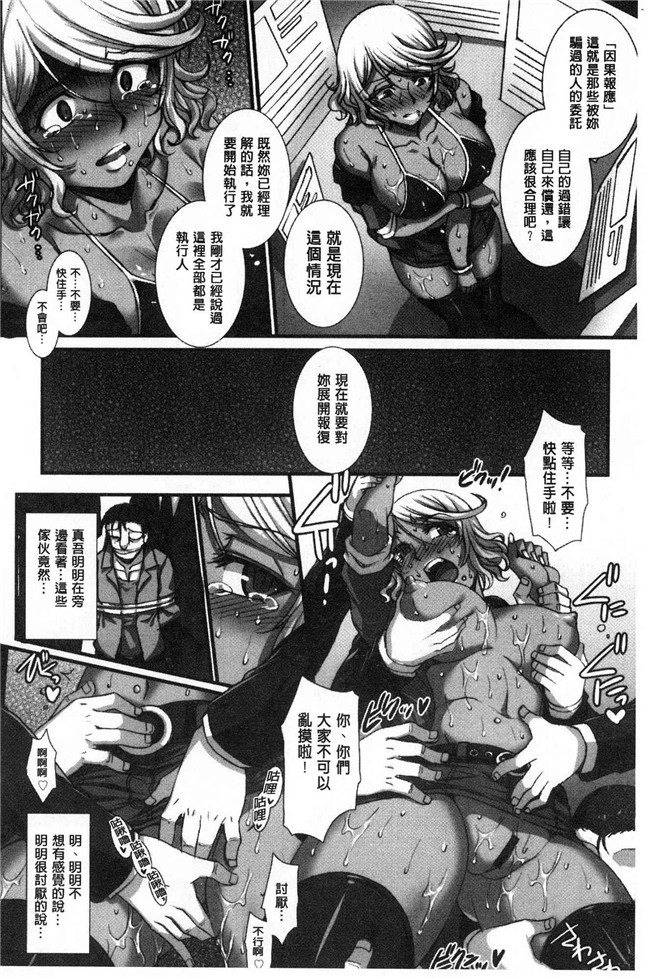 日本无修改漫画之[B-RIVER]牝穴に散る華