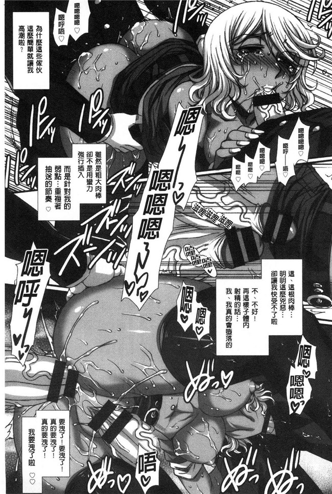 日本无修改漫画之[B-RIVER]牝穴に散る華