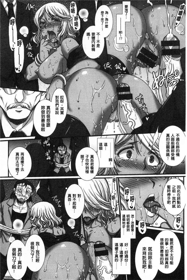 日本无修改漫画之[B-RIVER]牝穴に散る華