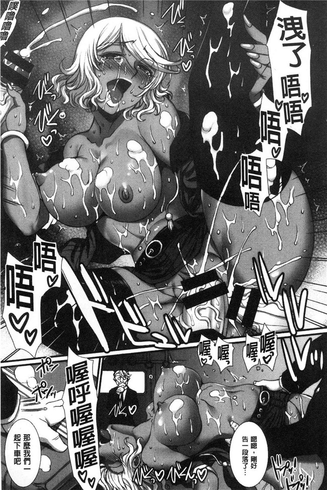 日本无修改漫画之[B-RIVER]牝穴に散る華