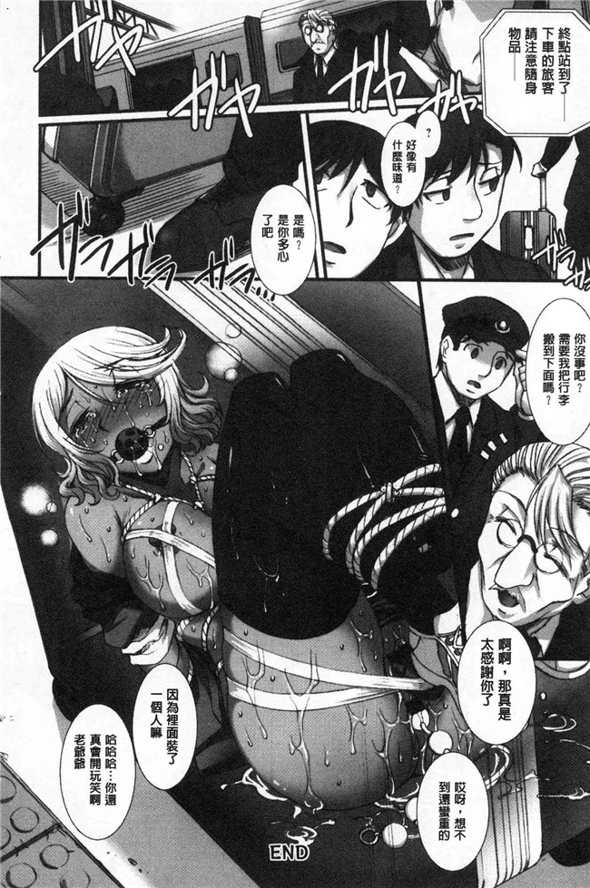 日本无修改漫画之[B-RIVER]牝穴に散る華