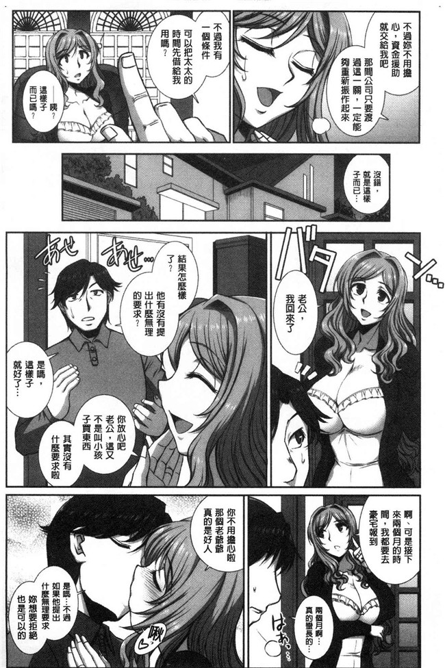 日本无修改漫画之[B-RIVER]牝穴に散る華