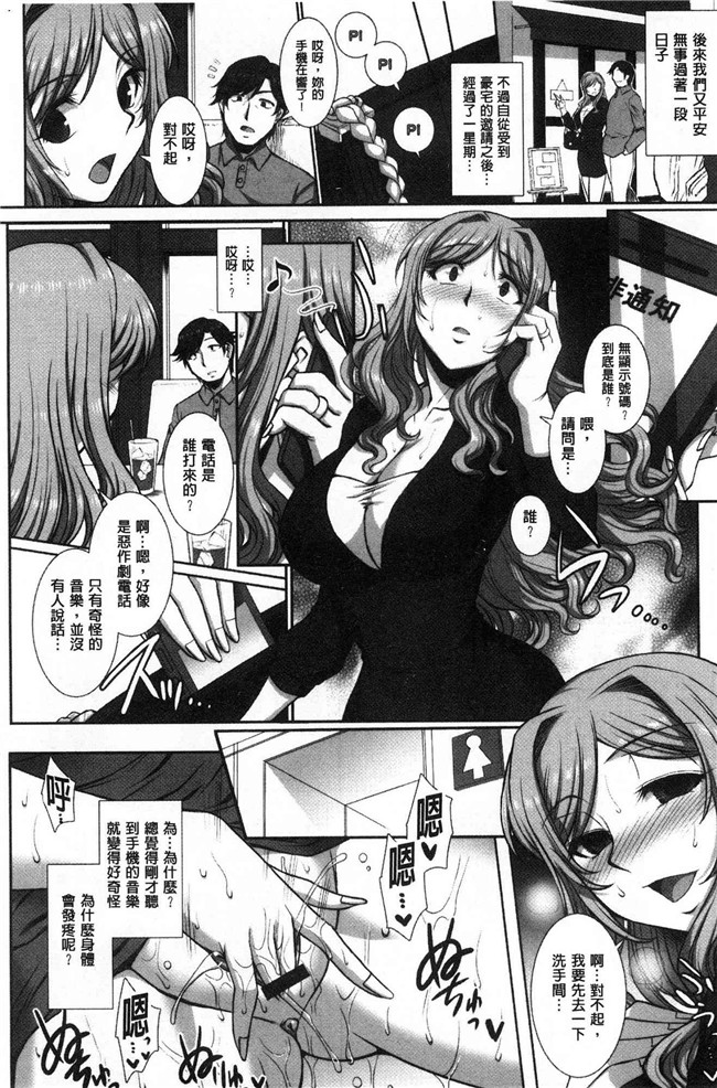 日本无修改漫画之[B-RIVER]牝穴に散る華