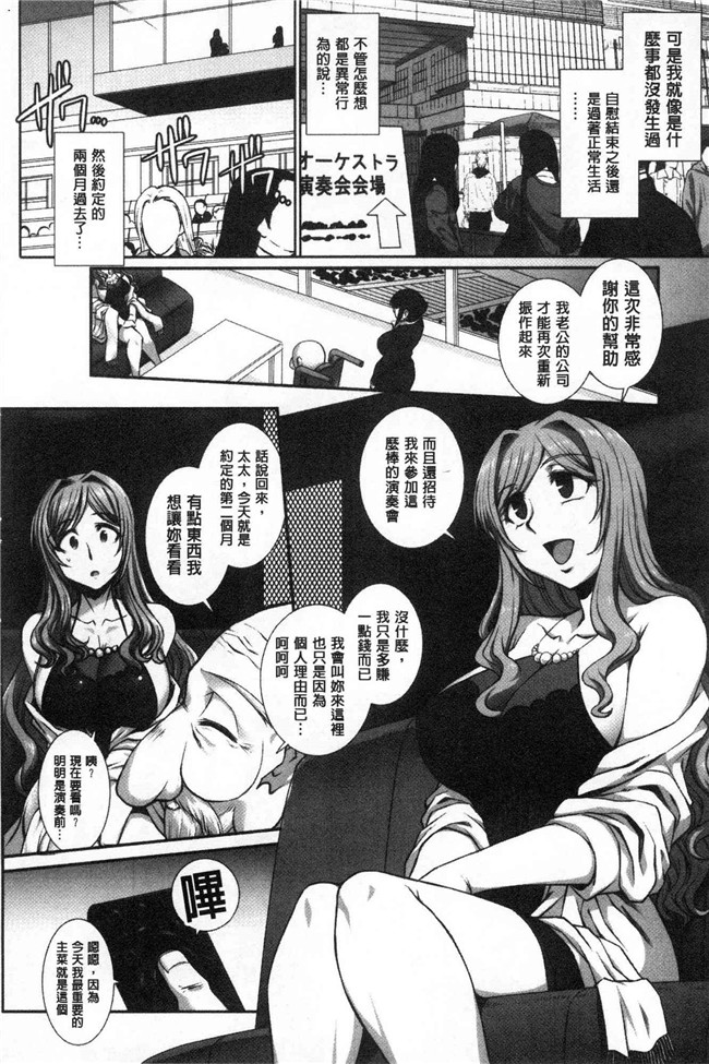 日本无修改漫画之[B-RIVER]牝穴に散る華