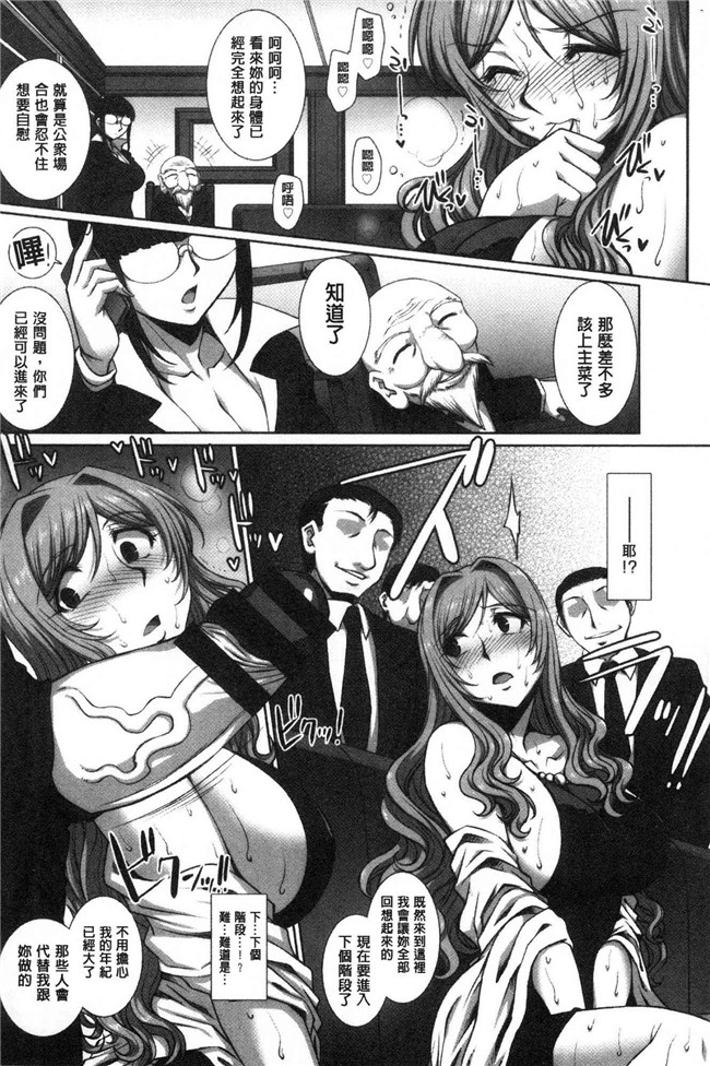 日本无修改漫画之[B-RIVER]牝穴に散る華