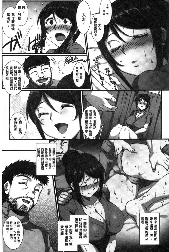 日本无修改漫画之[B-RIVER]牝穴に散る華