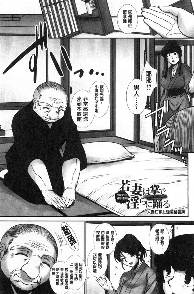 日本无修改漫画之[B-RIVER]牝穴に散る華
