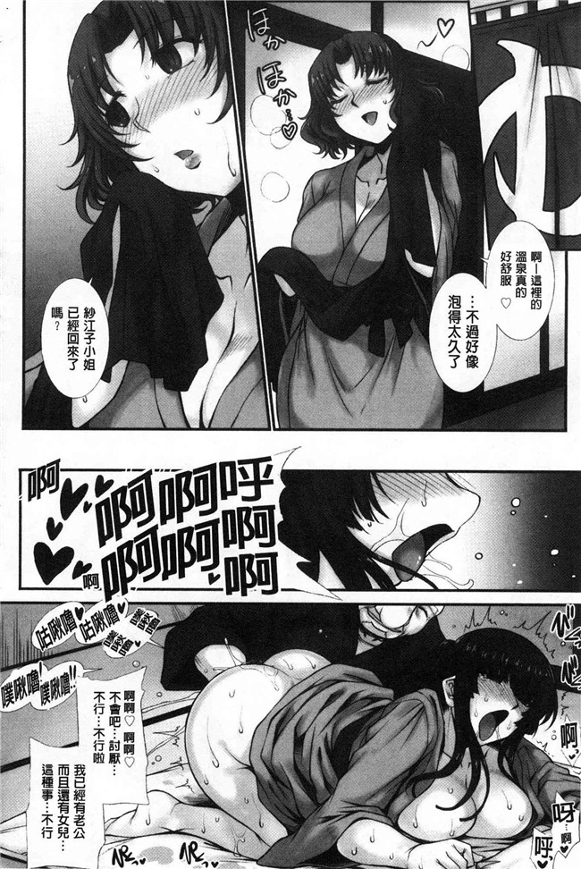 日本无修改漫画之[B-RIVER]牝穴に散る華