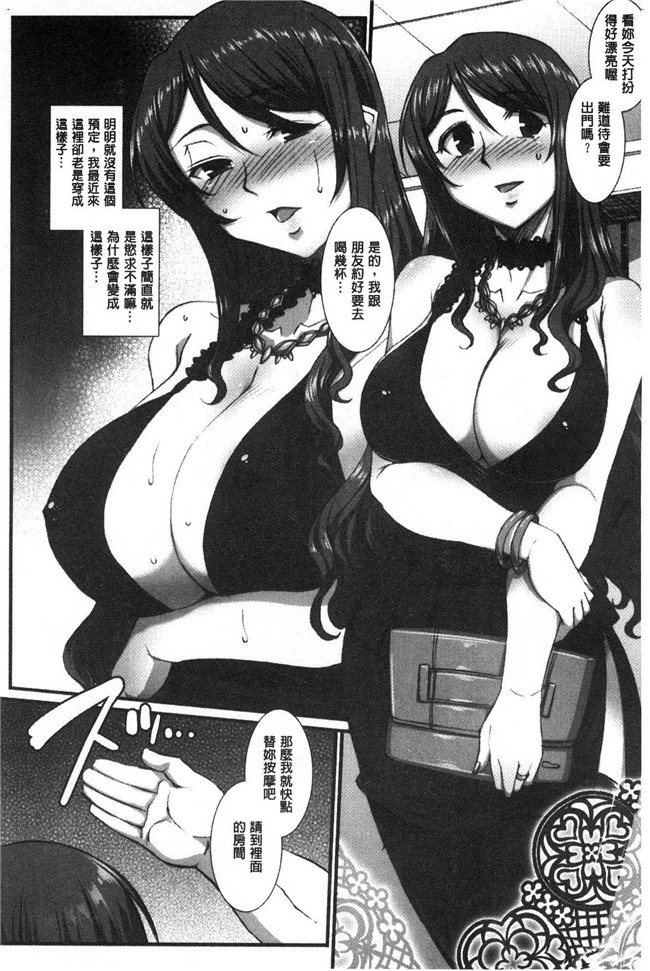 日本无修改漫画之[B-RIVER]牝穴に散る華