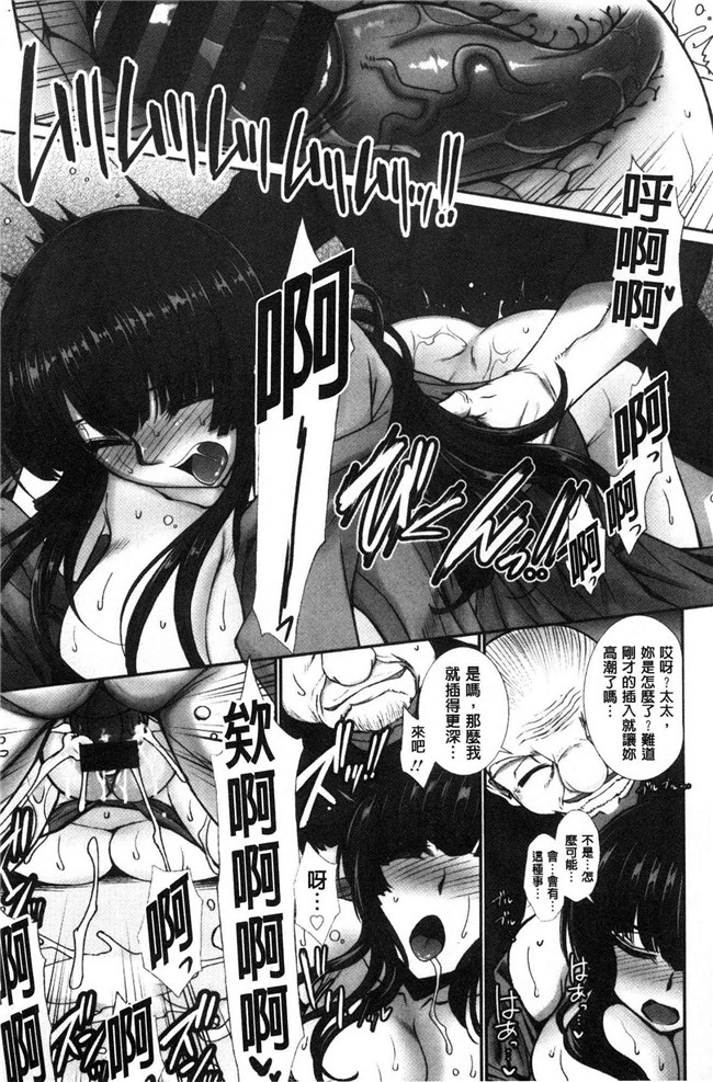 日本无修改漫画之[B-RIVER]牝穴に散る華