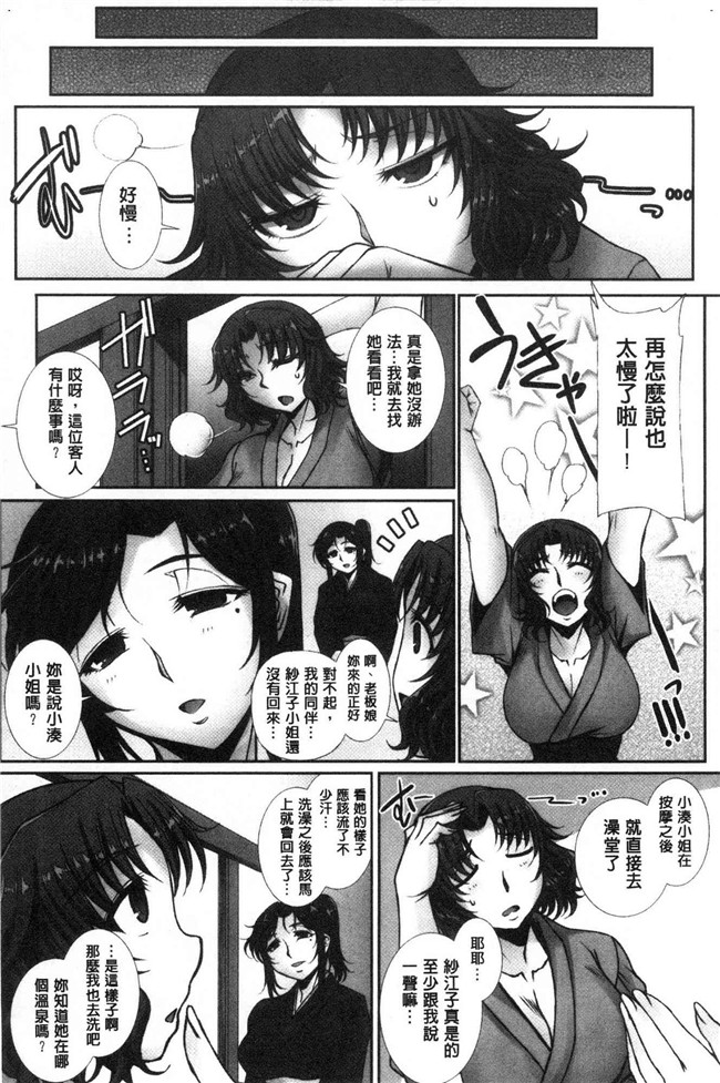 日本无修改漫画之[B-RIVER]牝穴に散る華