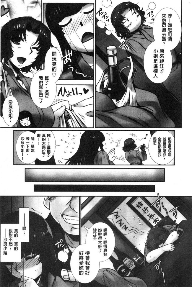 日本无修改漫画之[B-RIVER]牝穴に散る華
