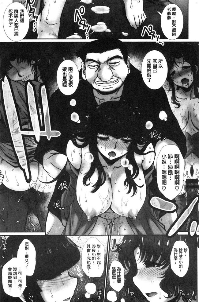 日本无修改漫画之[B-RIVER]牝穴に散る華