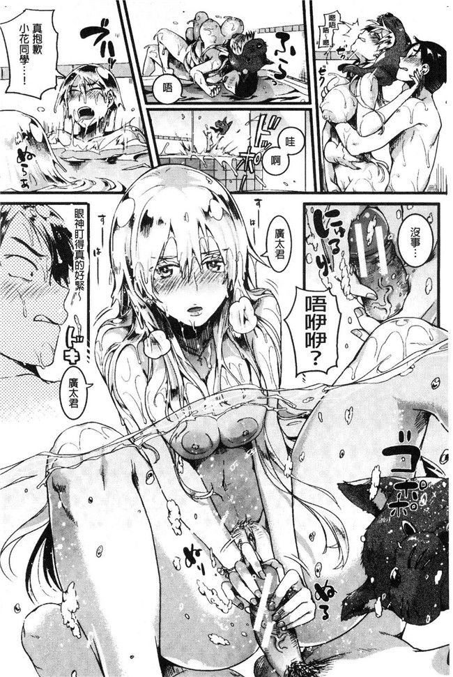 日本无修改lol本子之[doumou] 恋やがて淫ら