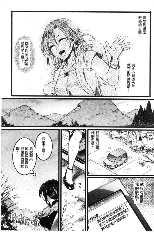 日本无修改lol本子之[doumou] 恋やがて淫ら