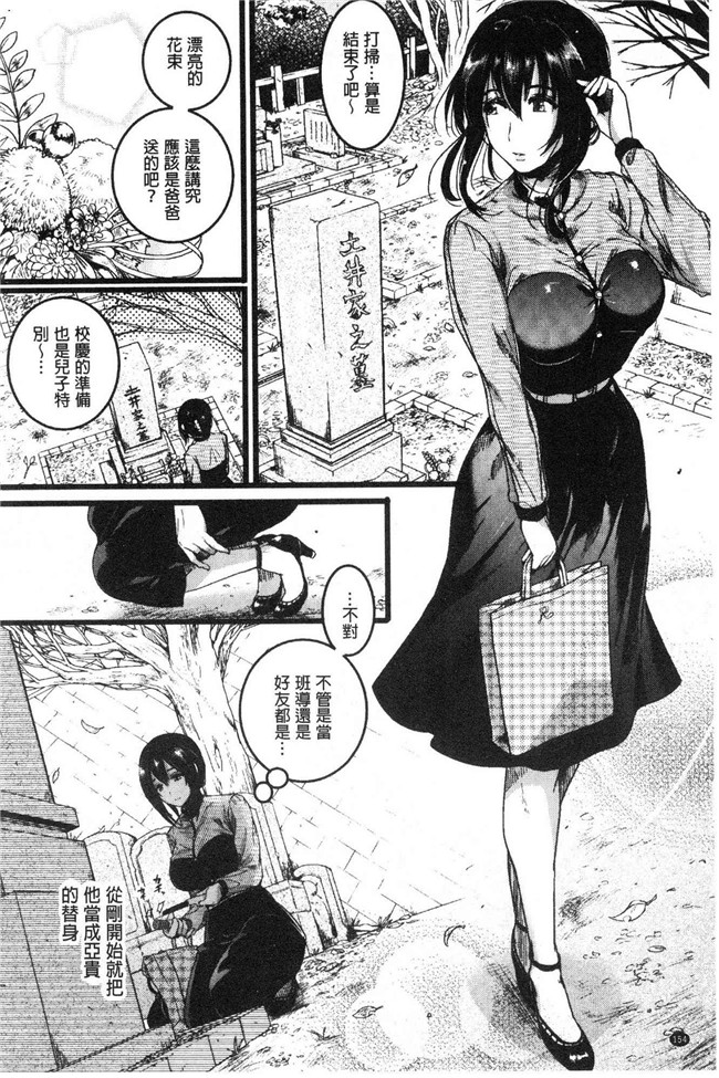 日本无修改lol本子之[doumou] 恋やがて淫ら