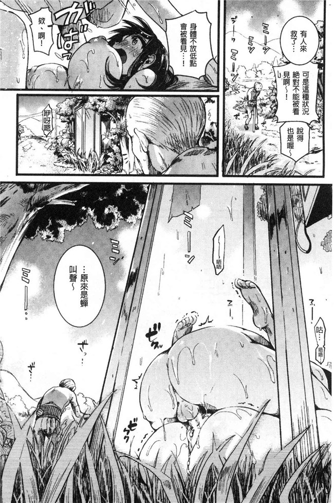 日本无修改lol本子之[doumou] 恋やがて淫ら