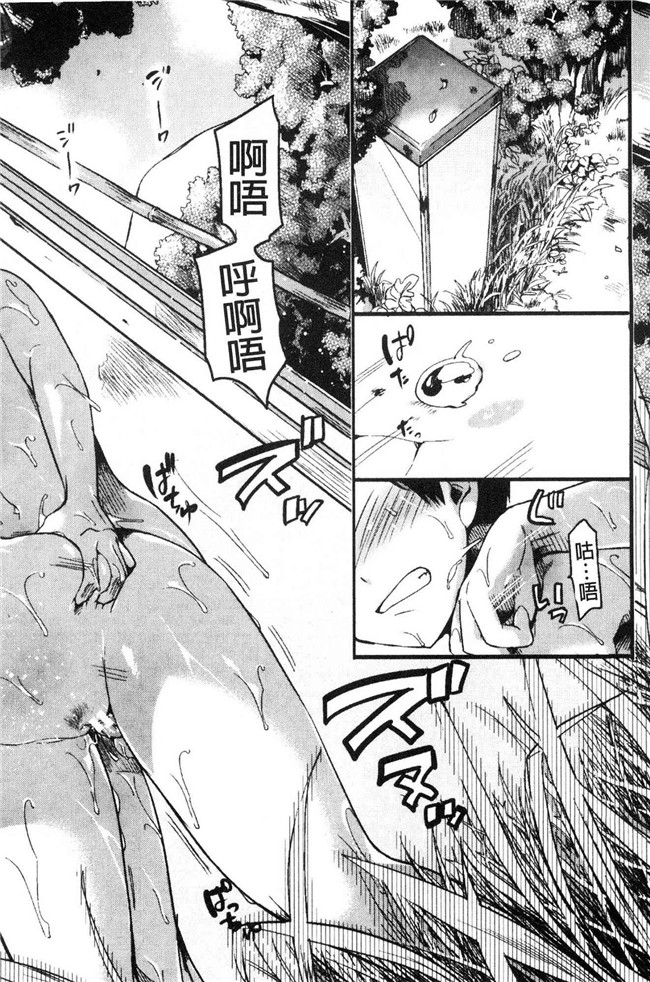 日本无修改lol本子之[doumou] 恋やがて淫ら