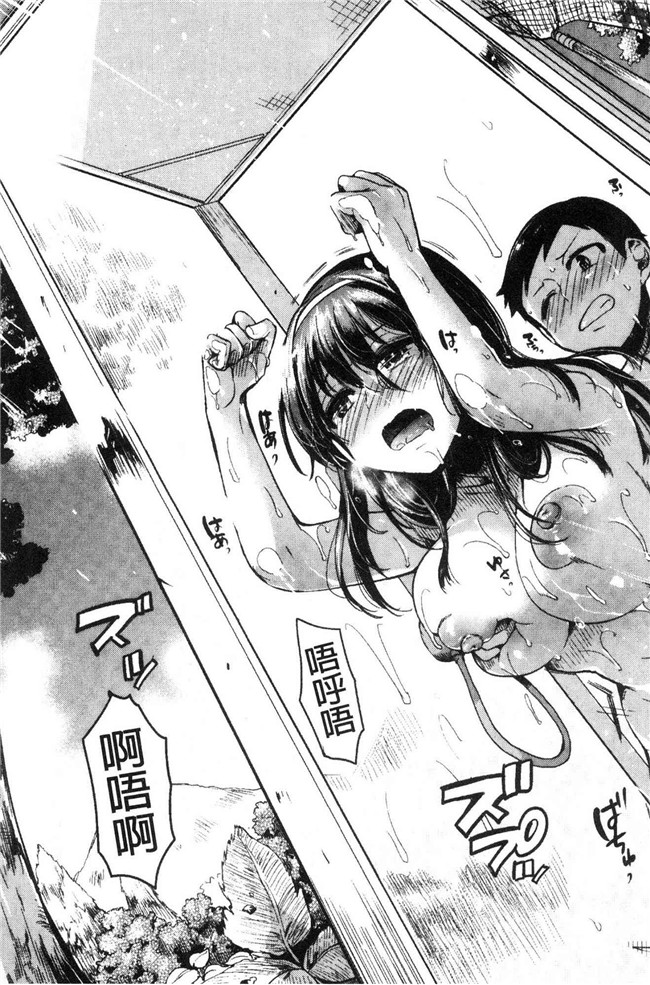 日本无修改lol本子之[doumou] 恋やがて淫ら