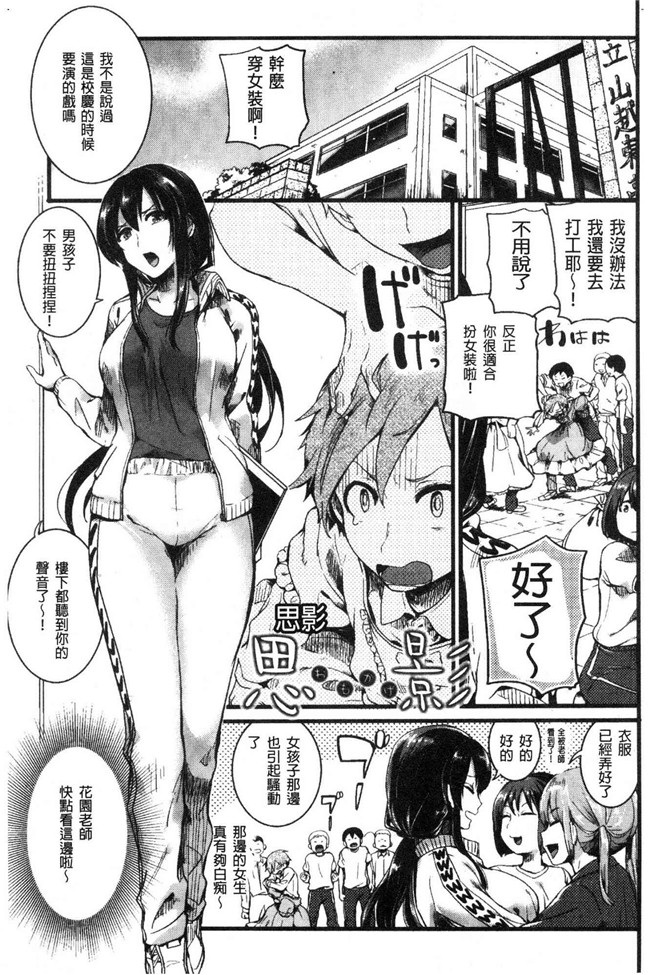 日本无修改lol本子之[doumou] 恋やがて淫ら