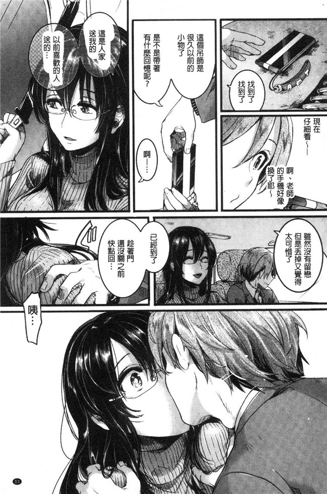 日本无修改lol本子之[doumou] 恋やがて淫ら