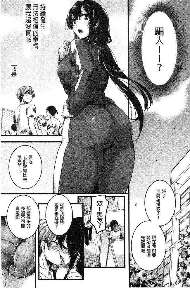 日本无修改lol本子之[doumou] 恋やがて淫ら