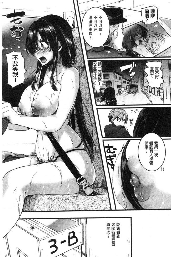 日本无修改lol本子之[doumou] 恋やがて淫ら